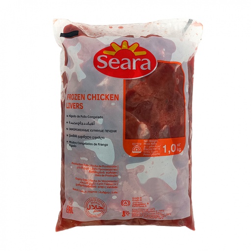 Hígado de Pollo, pqt 1kg